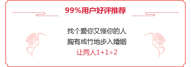 好评推荐