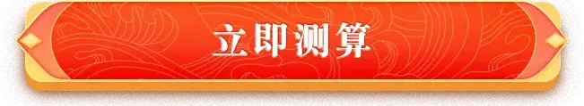 Scale Button Image